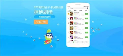 逼真的破坏模拟器 