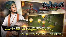 小精灵生存游戏 