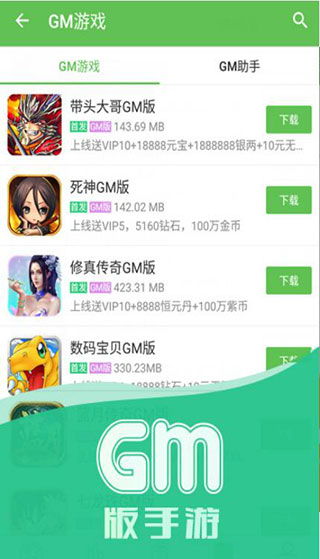 小桃的纠结安卓游戏 