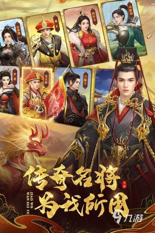 我在大清当皇帝官网版 