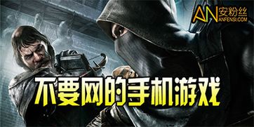 山海游戏大全 