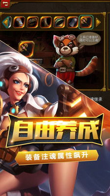 泡泡大作战游戏手机游戏 