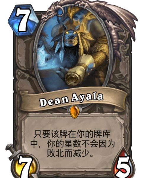 永恒的卡牌游戏最新版 