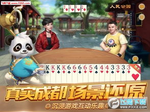 神脑洞游戏测试服 