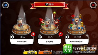 蛋仔派对网易服务器游戏版本下载安装 