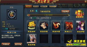美食游戏家安卓版无弹窗下载v1.0.0 