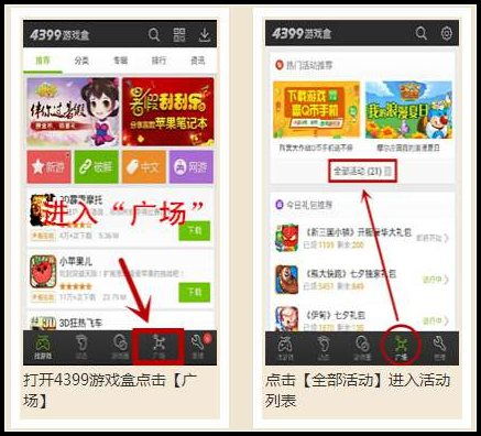 猛鬼宿舍9999999金币999999钻石 