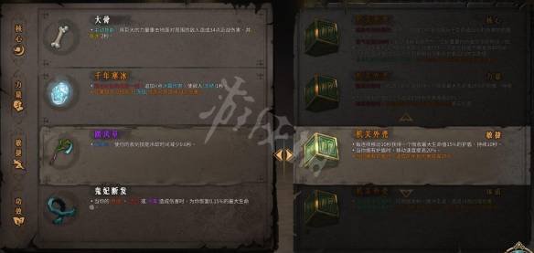 不朽箴言游戏下载 