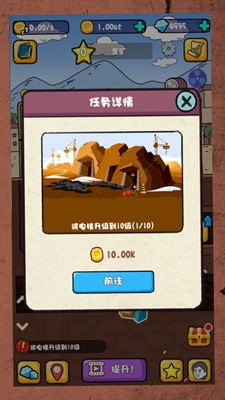 摇曳露营游戏手机版 