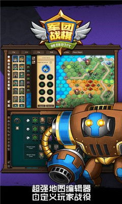 单机象棋游戏手机版免费 