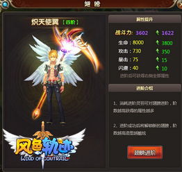 泡泡大作战游戏手机游戏 
