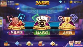 永恒的卡牌游戏最新版 