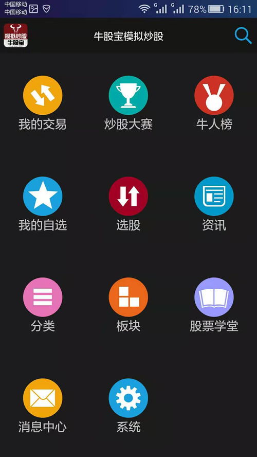 打 *** 游戏 