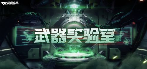 木偶实验粉身碎骨游戏中文版下载2024 