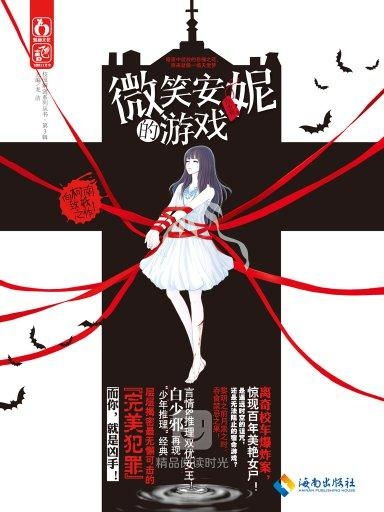 玩笑安卓版 