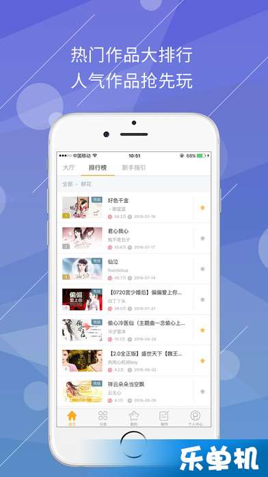 游戏 *** 创意齿轮 