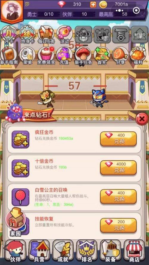 灯塔小说 