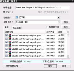 绿色兵团单机游戏下载 