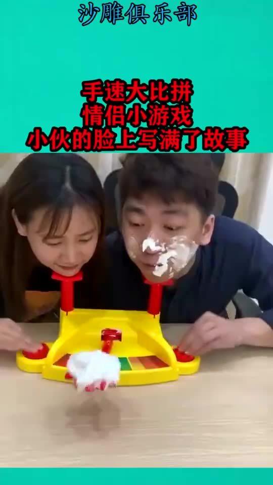 十万个小伙伴手游 