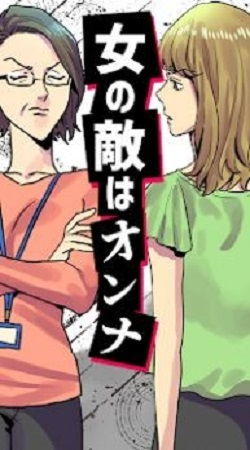 19楼女性阅读 