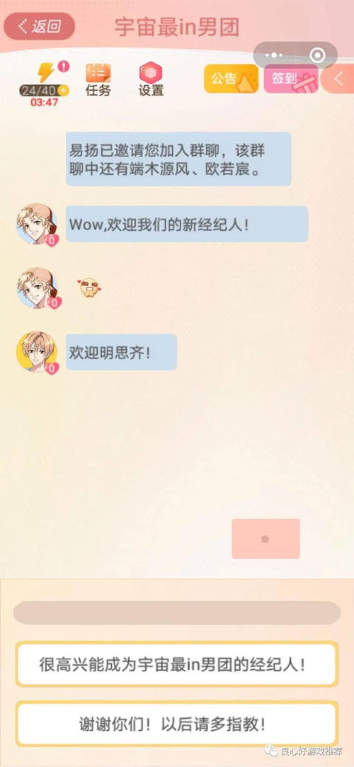 九州行2微信小程序 