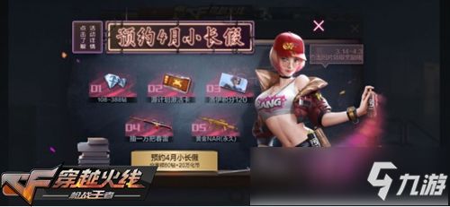 联想看家 
