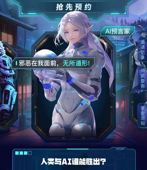 双人游戏挑战 