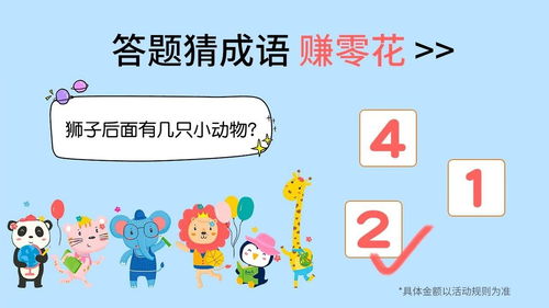 趣味猫主题游乐园手游中文版下载 