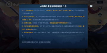 fcm通知转发 