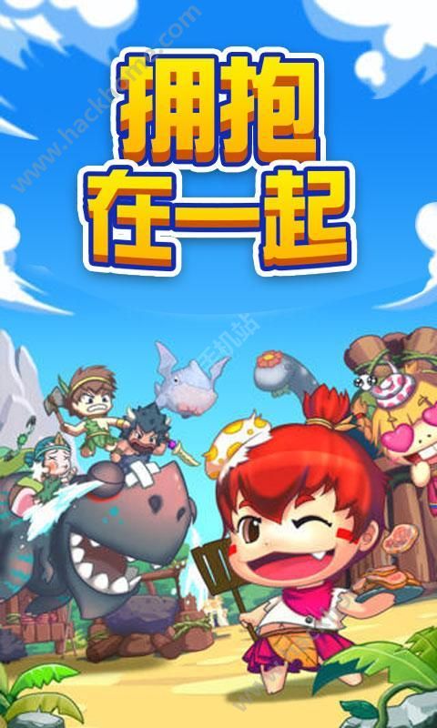 我和我在一起 