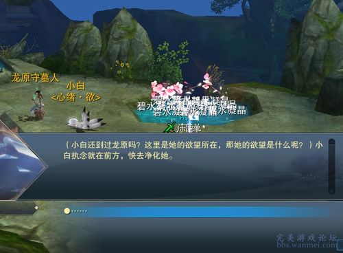 小小修个仙游戏下载 
