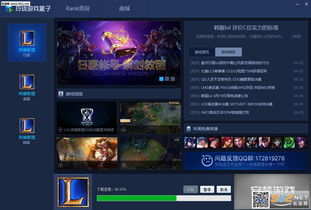 玲珑影视app官方版 
