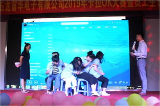 我是主持人 