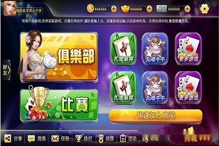 古代房东日游戏中文版移动客户端下载手机安装 