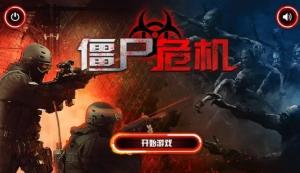 xp3player模拟器ios 