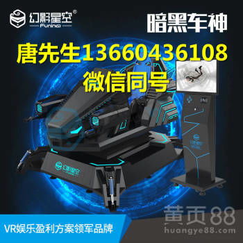 地铁星空游戏官方版手机下载安装v1.118.0 