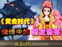 中金时代充电站官方版2024最新 