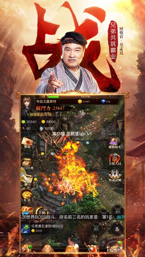 wishroom大叔游戏酒馆 