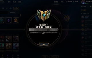 字字连珠 