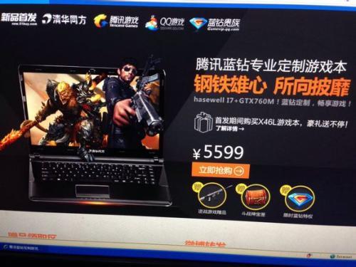 什么什么里奥冒险 
