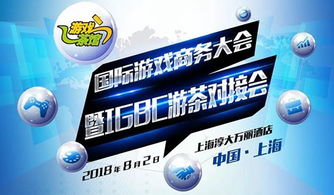 蛋仔派对网易服务器游戏版本下载安装 
