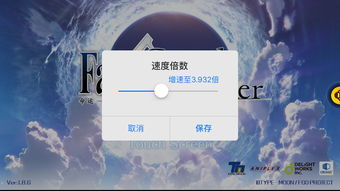 灵缇游戏加速器 