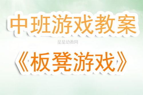 躺平发育游戏破解版无限金币 
