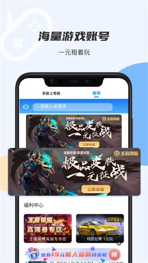 可游漫画免费阅读 