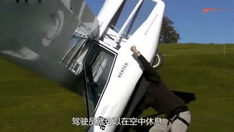 传送门骑士世界 