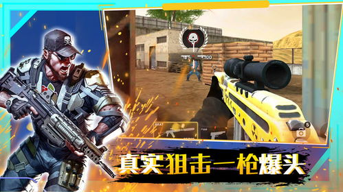 最难塔防冲突游戏安卓版免费下载 