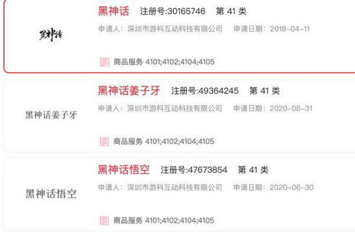 云葫芦商标查询注册 