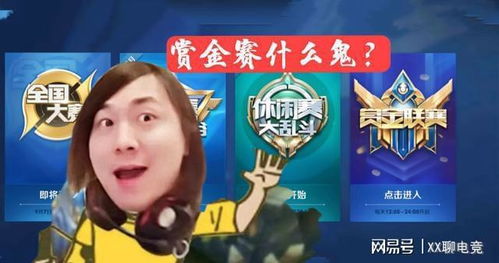 见游戏官方版 