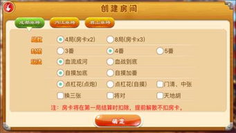 忍者龟归来游戏正版手机版 