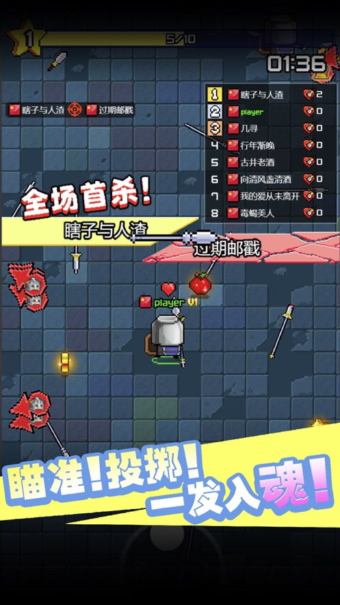 扎心了老六 